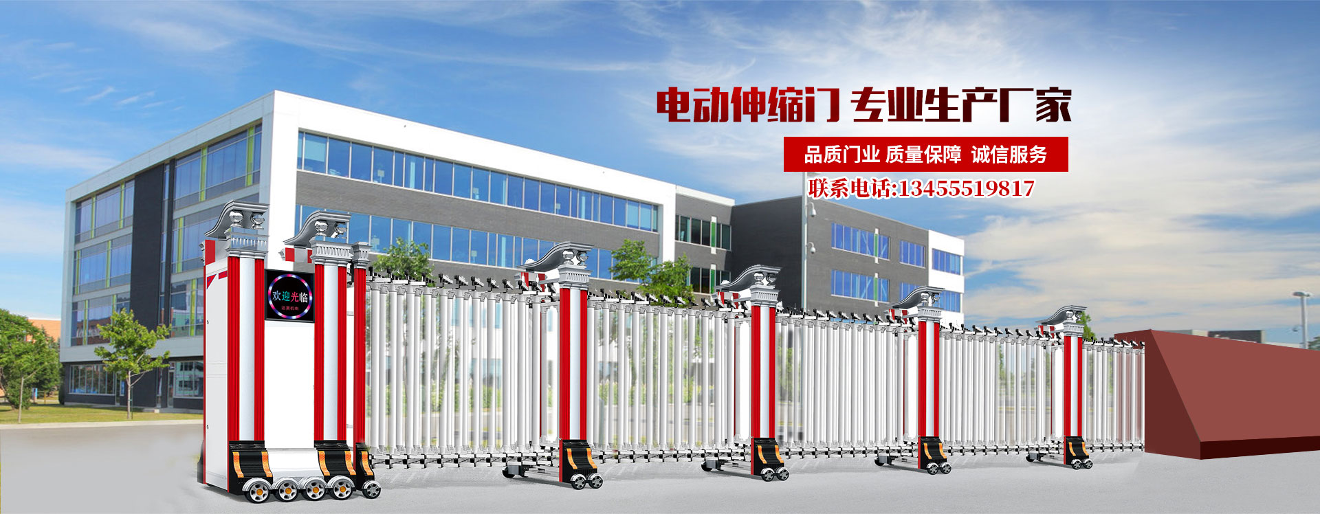 烟台电动伸缩门专业厂家